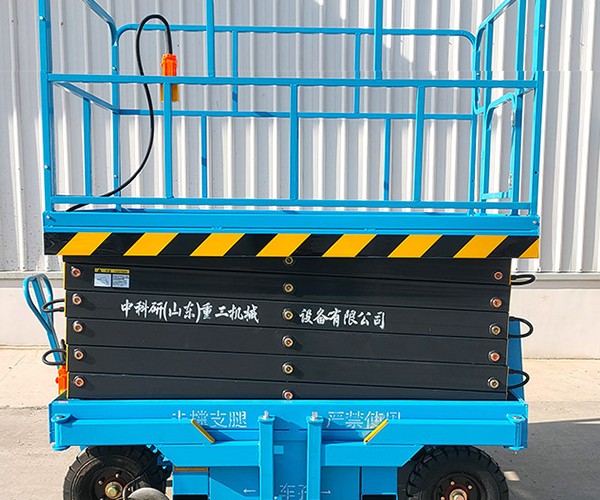 清原自行走升降机